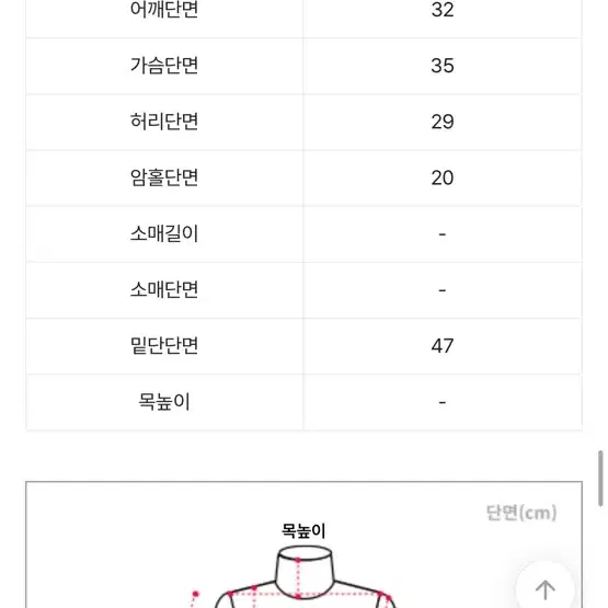 글램니 니트 롱원피스 에이블리 순느유어로즈히니크루나피아