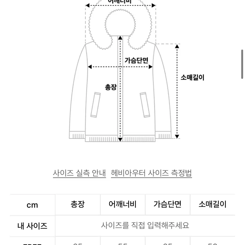 내일까지 할인)노이아고 코트 네이비