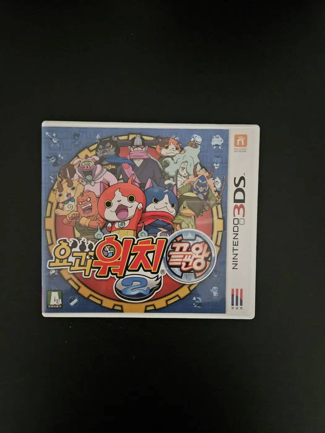 닌텐도3ds 요괴워치2 끝판왕