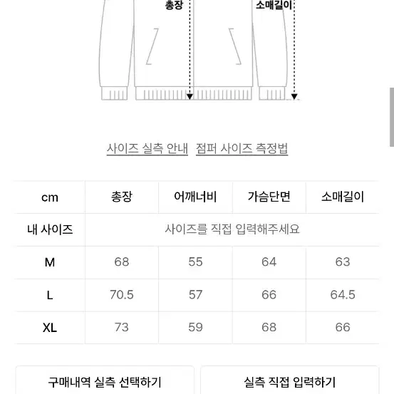 (XL) 프리즘웍스 마운틴 다운 자켓