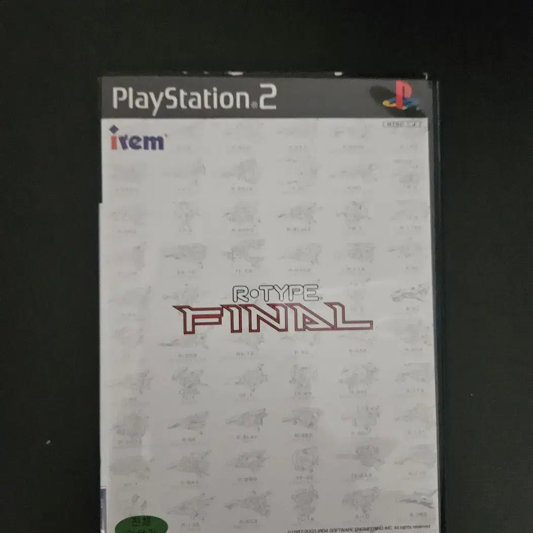 ps2/플스2 알타입 파이널