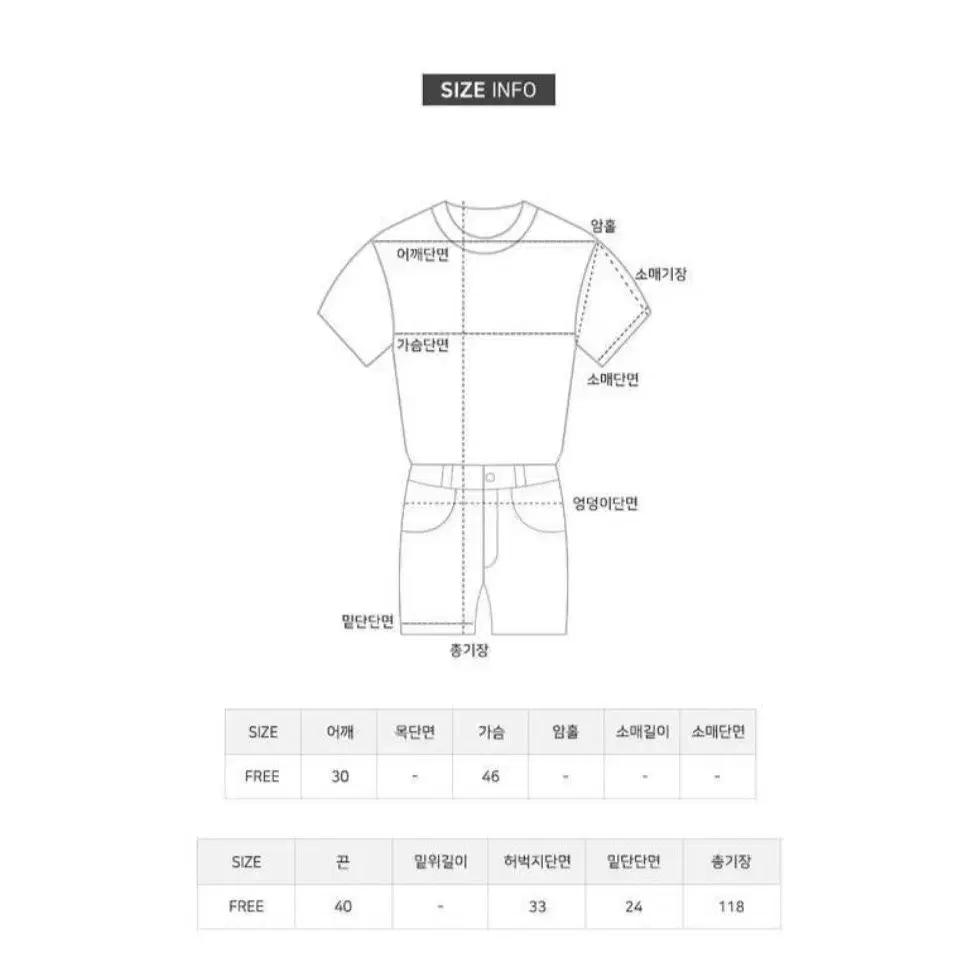 여성 멜빵 청바지