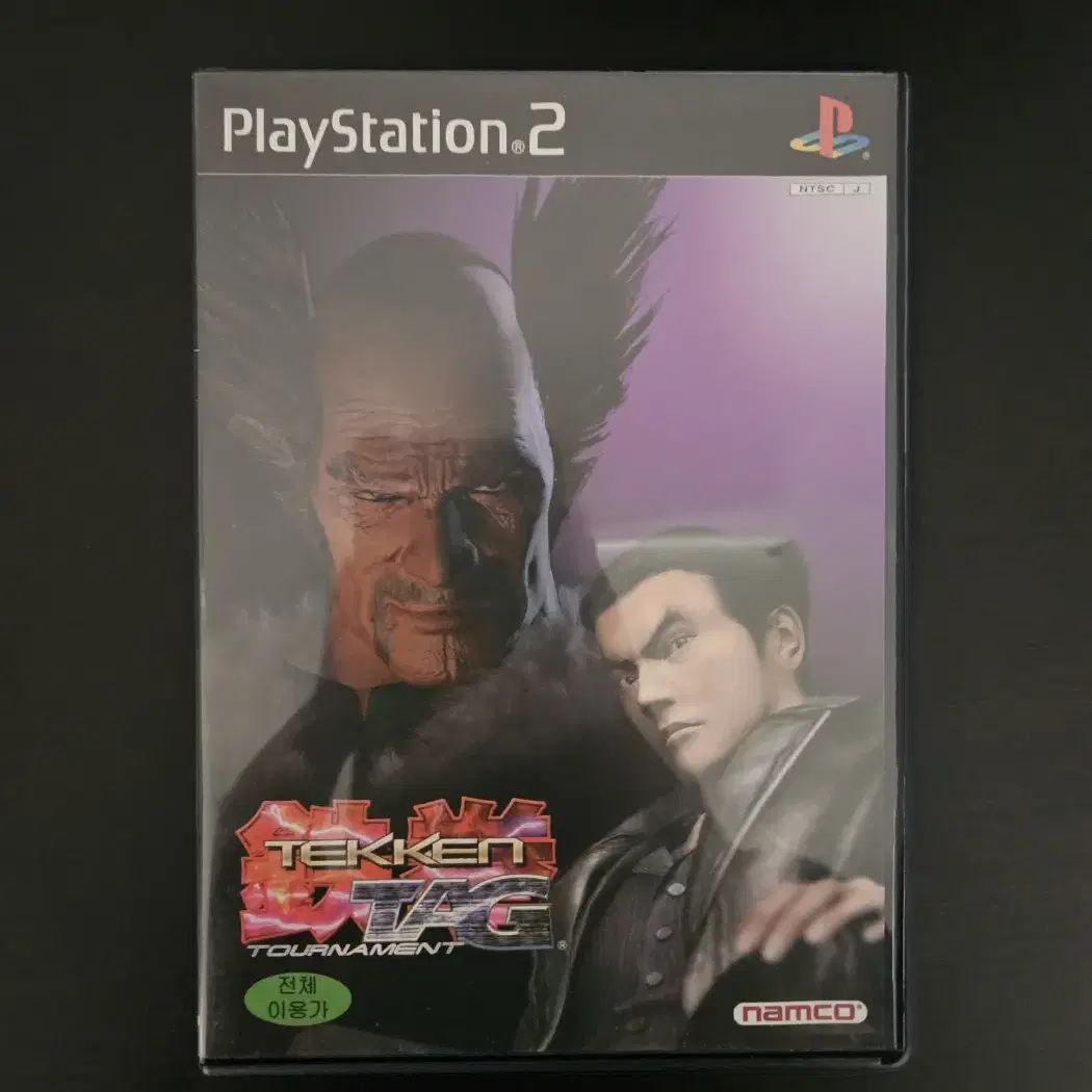 ps2/플스2 철권태그토너먼트