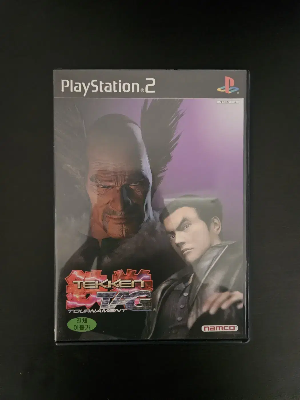 ps2/플스2 철권태그토너먼트