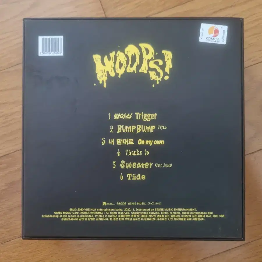 woodz 우즈 조승연 범범 웁스 앨범 예판 프리오더  버전