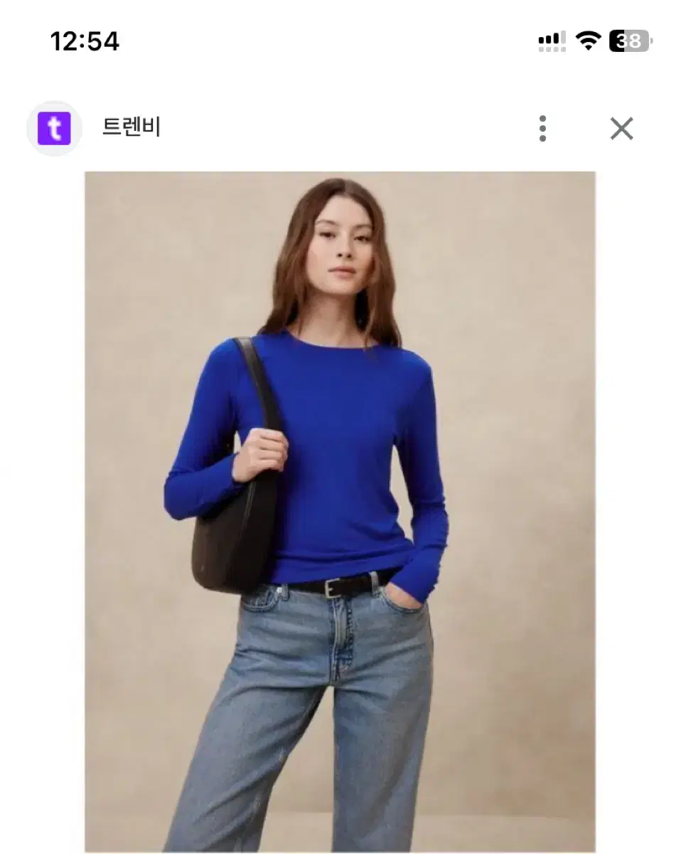 네이비 긴팔 티셔츠