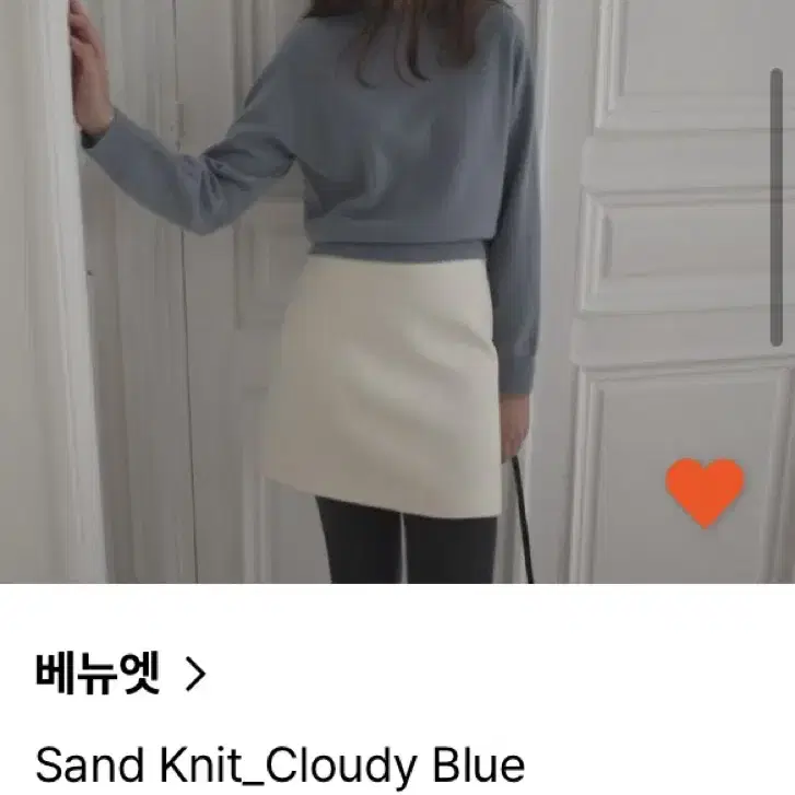 베뉴엣 Sand knit Cloudy Blue