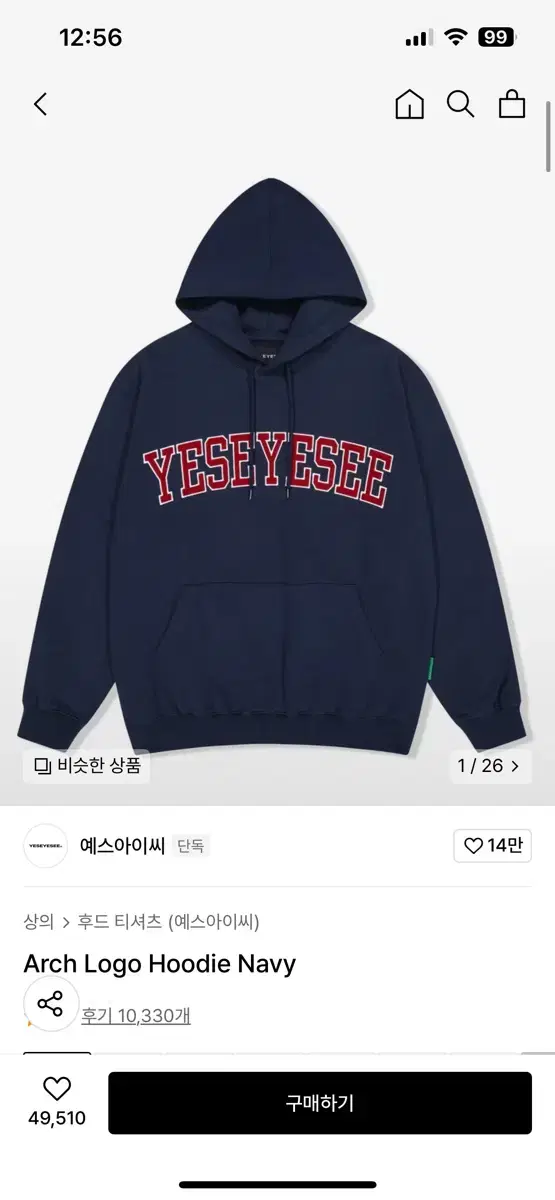 예스아이씨 Arch Logo Hoodie Navy [L]