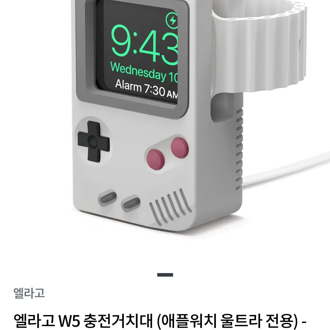 ELAGO APPLE WATCH W5 거치대