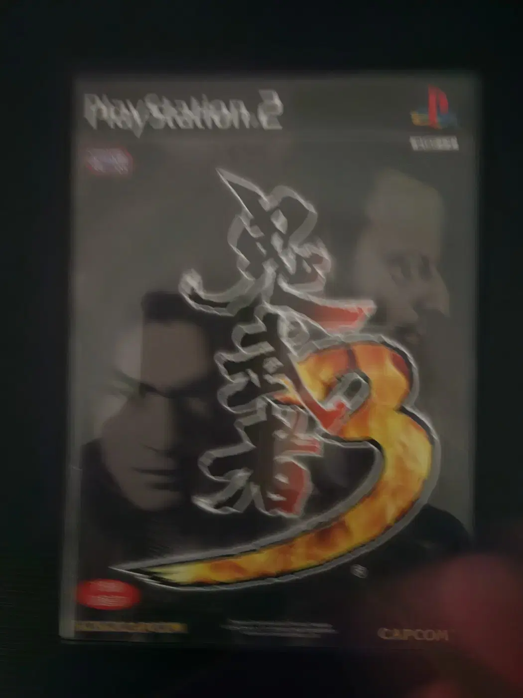 ps2/플스2 귀무자3