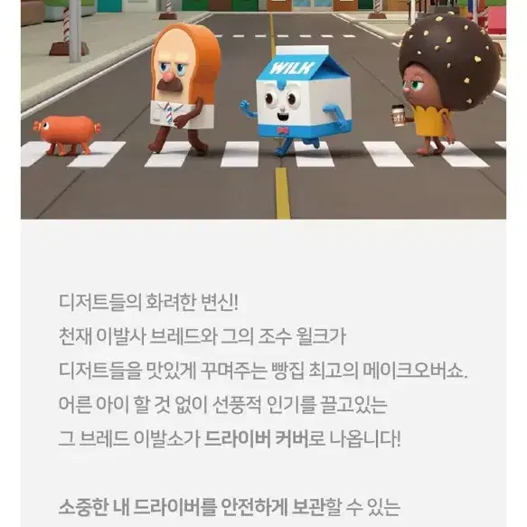 브레드이발소