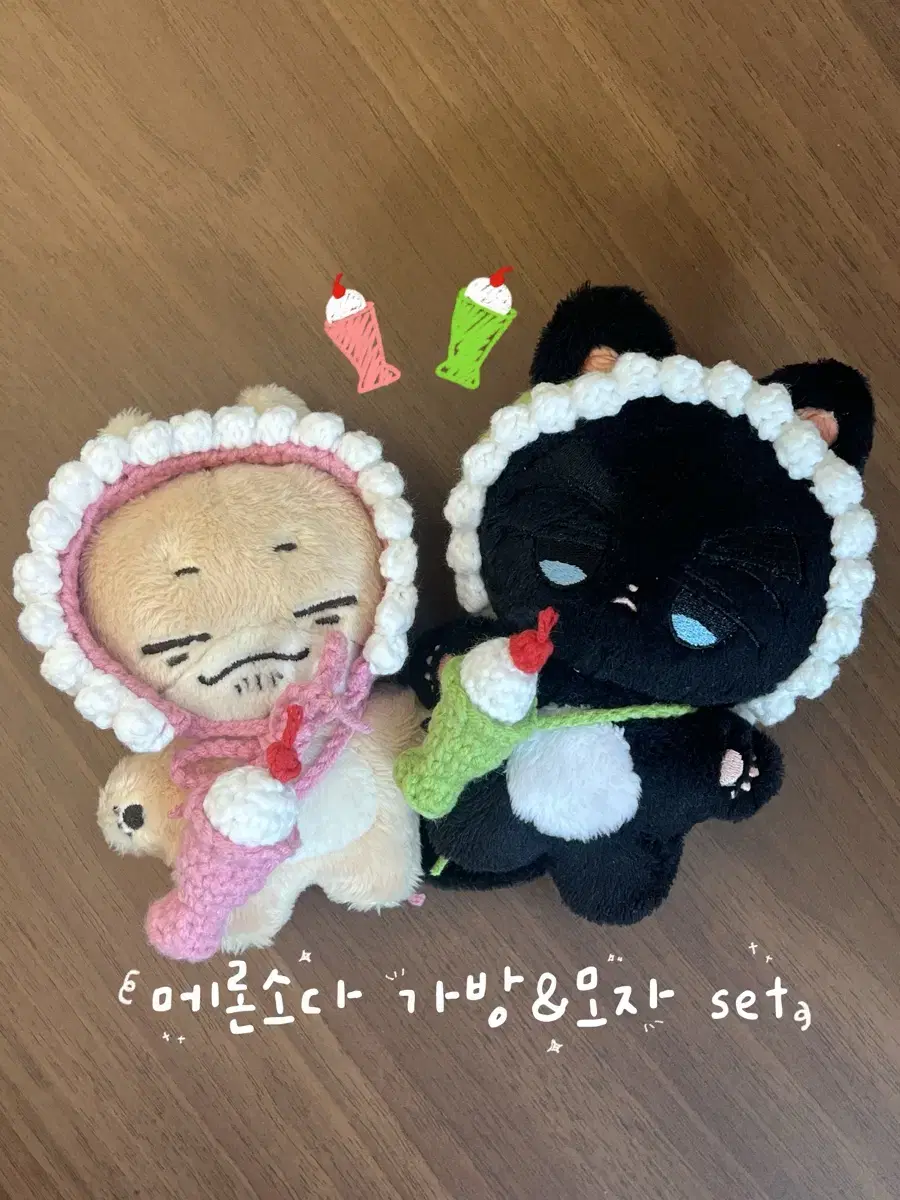 10cm 뜨개 인형옷 메론소다&모자set