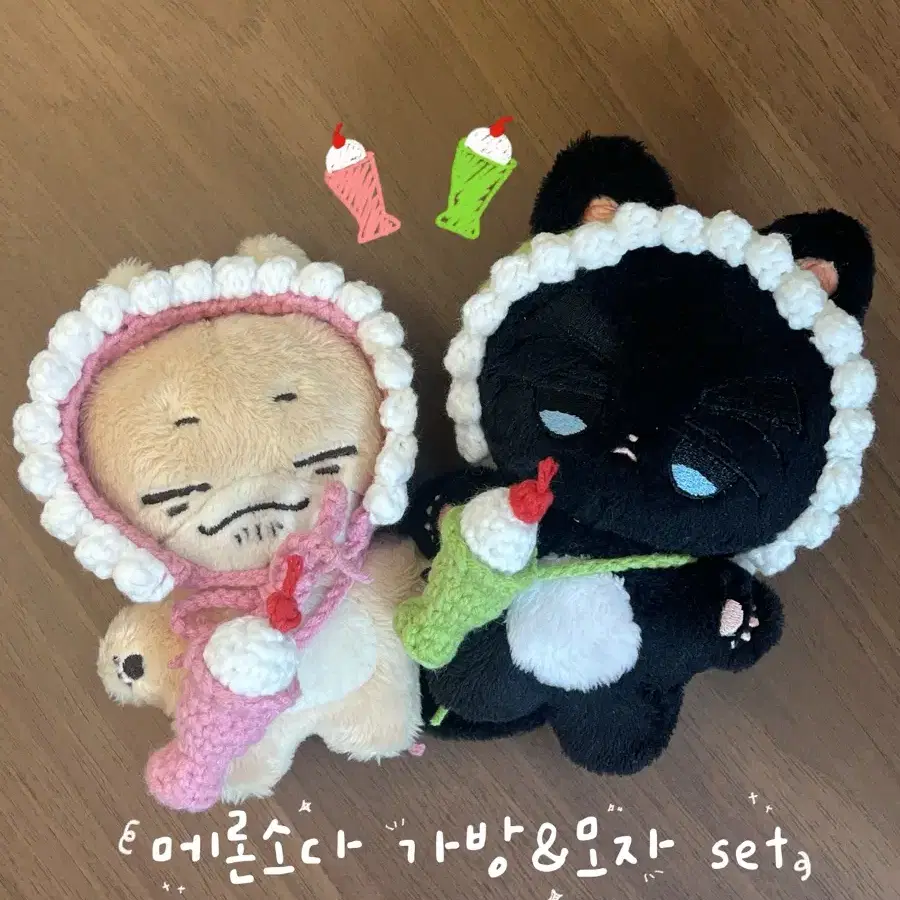 10cm 뜨개 인형옷 메론소다&모자set