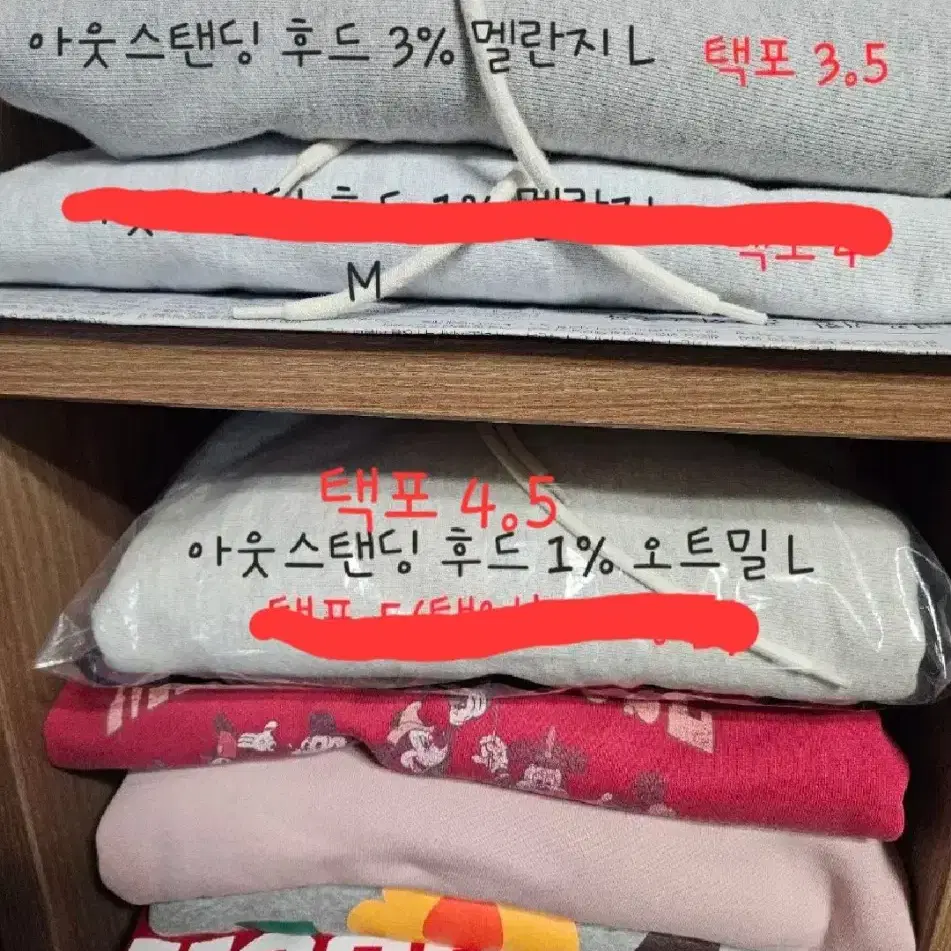 택포 사이즈 M/L 아웃스탠딩 후드티