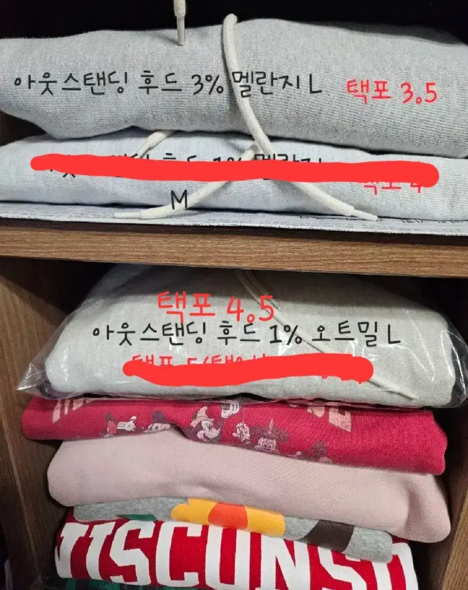 택포 사이즈 M/L 아웃스탠딩 후드티