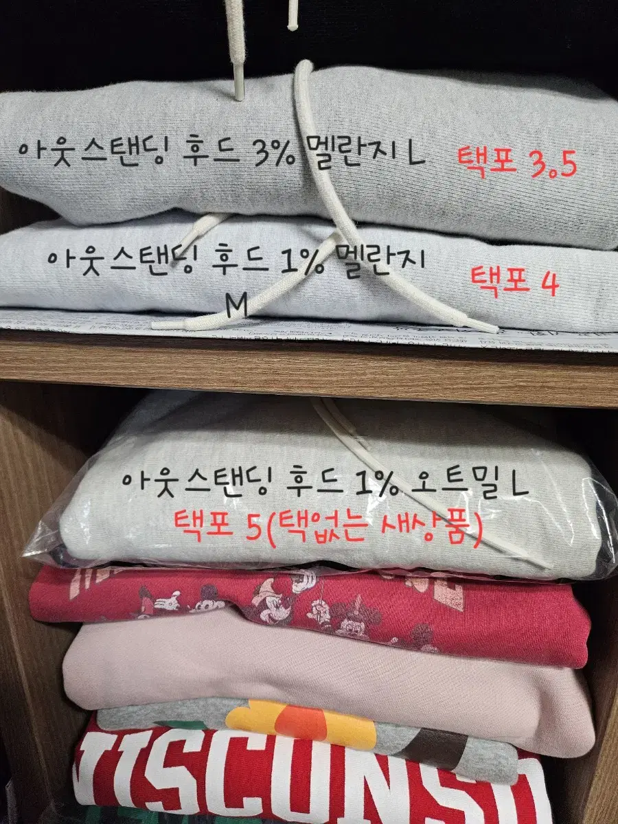 택포 사이즈 M/L 아웃스탠딩 후드티