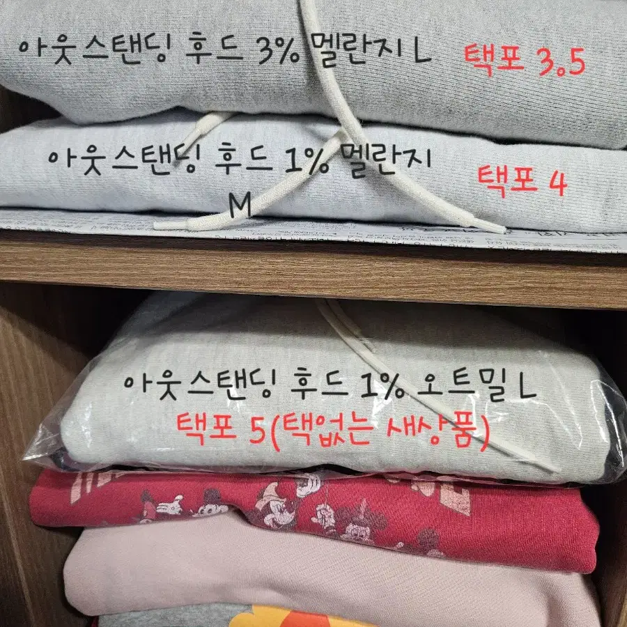 택포 사이즈 M/L 아웃스탠딩 후드티