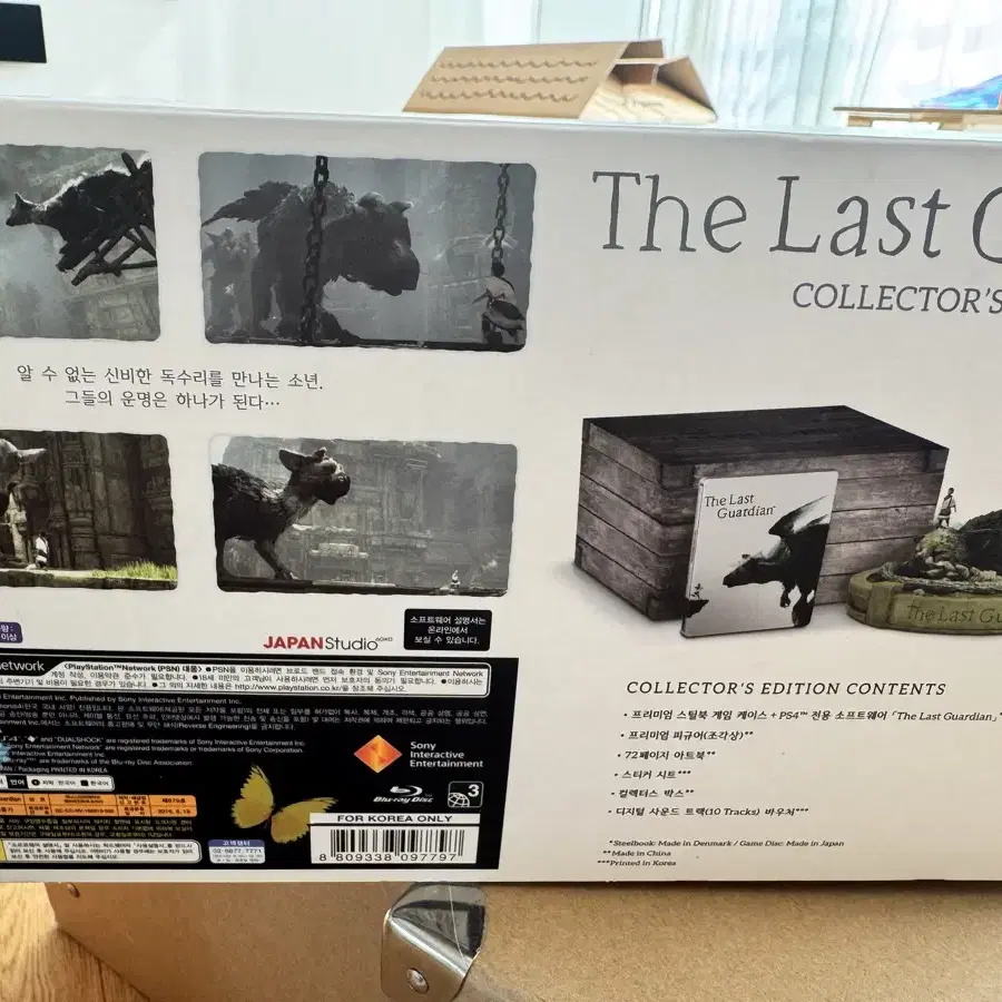 PS4 The last guardian 컬렉터에디션 미개봉