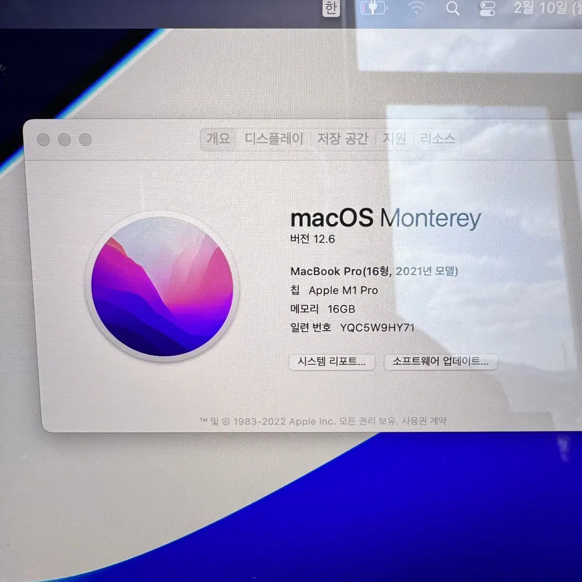 맥북프로 M1 16인치 용량1TB 램16GB 깨끗한거 팝니다