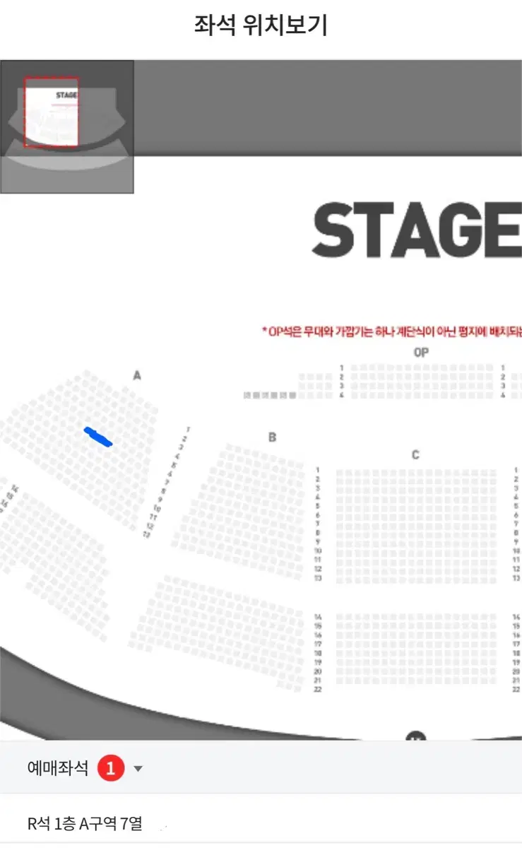 (원가양도) 어썸 스테이지 3/2(일) 엔플라잉