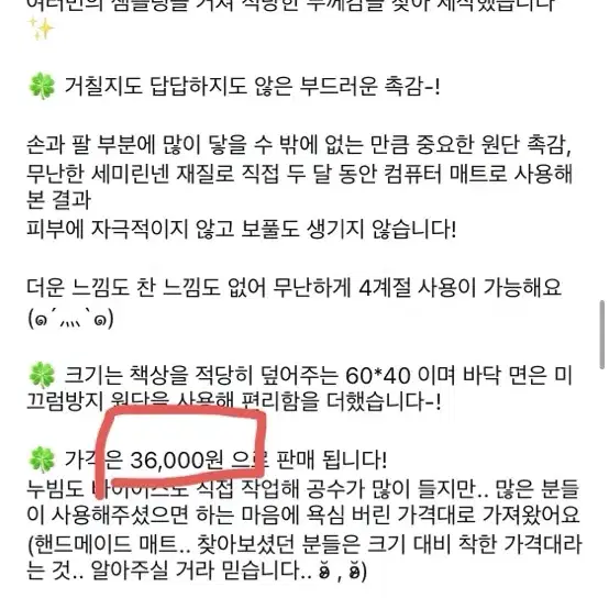 폼폼님 책상매트 테이블매트 누빔 천 다꾸용 사진용