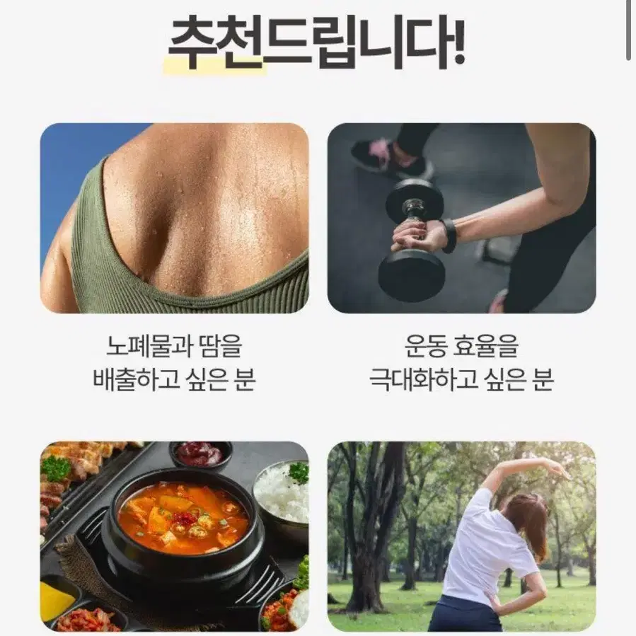 라이블링 인앤아웃 나트륨클렌즈 망고오렌지 4g*30포