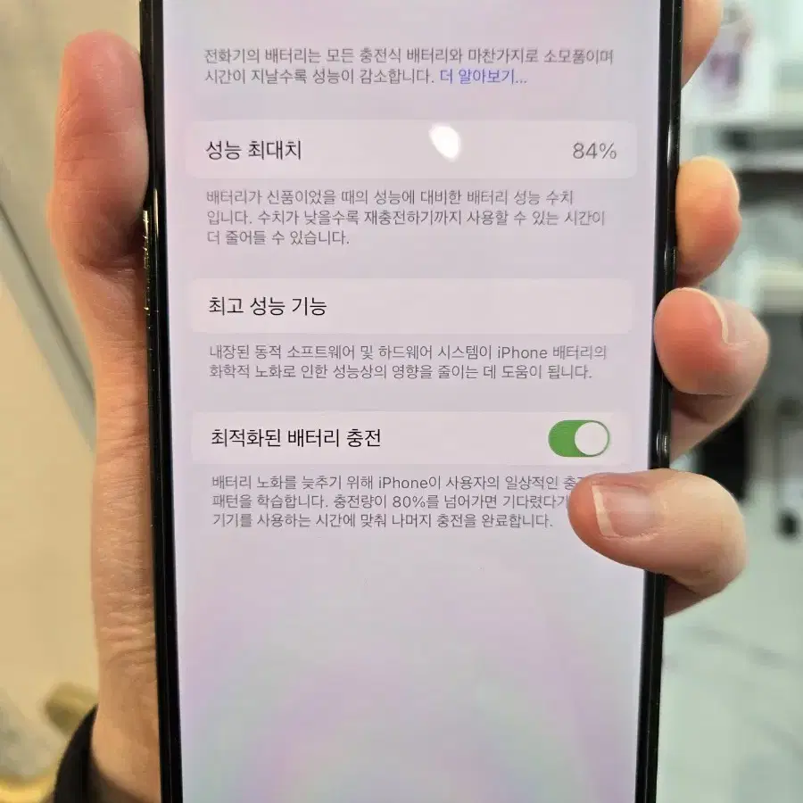 아이폰14프로 512 팝니다 스페이스그레이 아이폰14pro