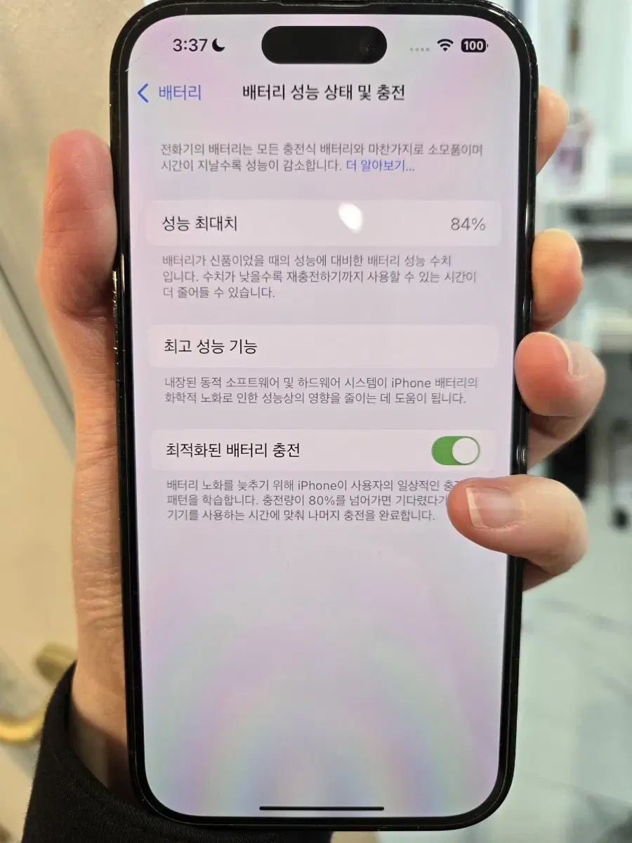 아이폰14프로 512 팝니다 스페이스그레이 아이폰14pro