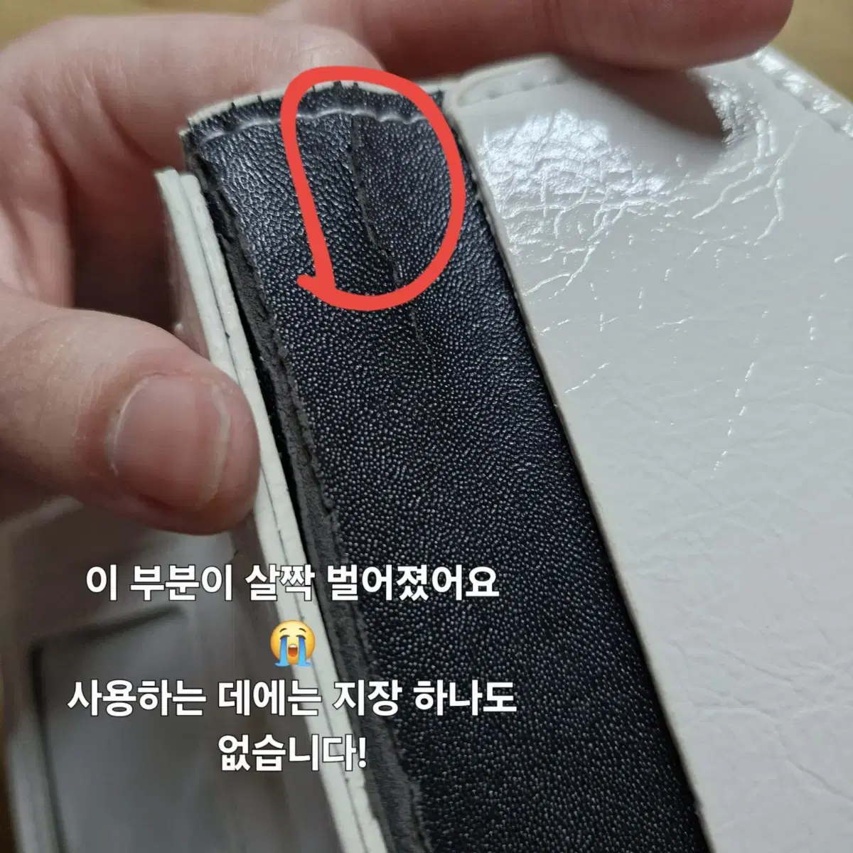 에이블리 지갑 판매