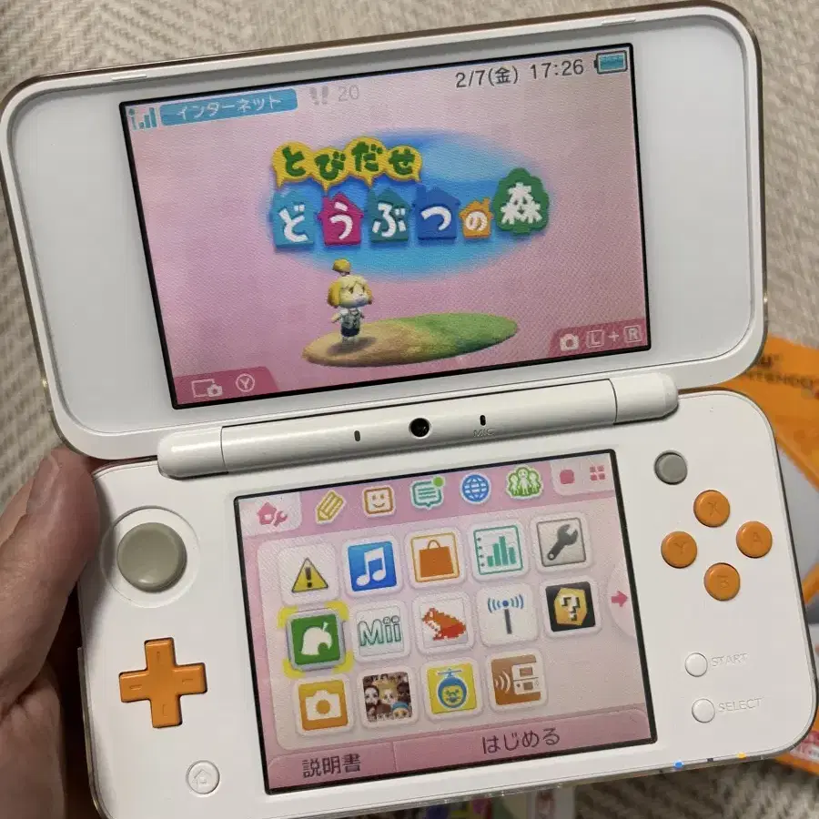 뉴 닌텐도 2ds xl 일판