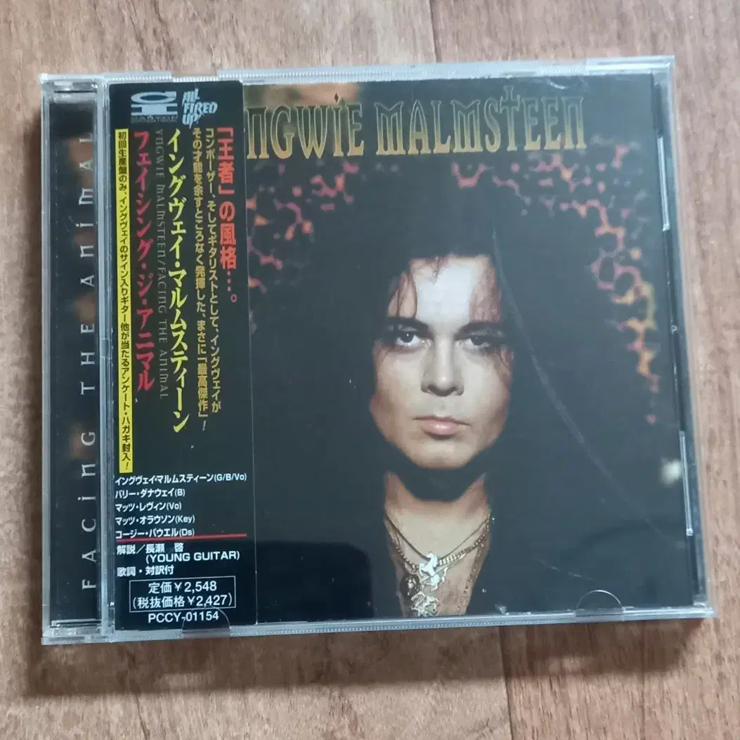 yngwie malmsteen cd 일본반 시디