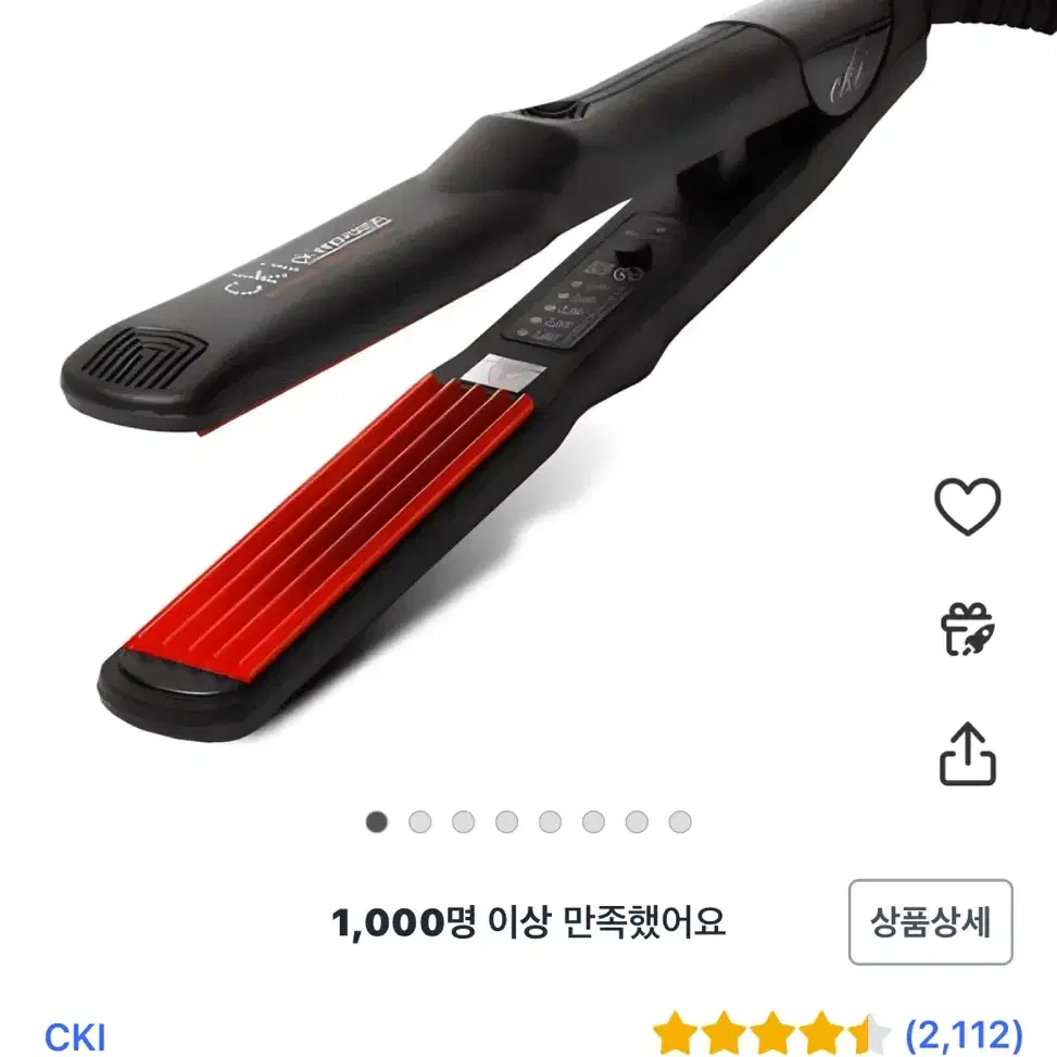 CKI 매직 나이아가라 펌 고데기 CKI-F103W