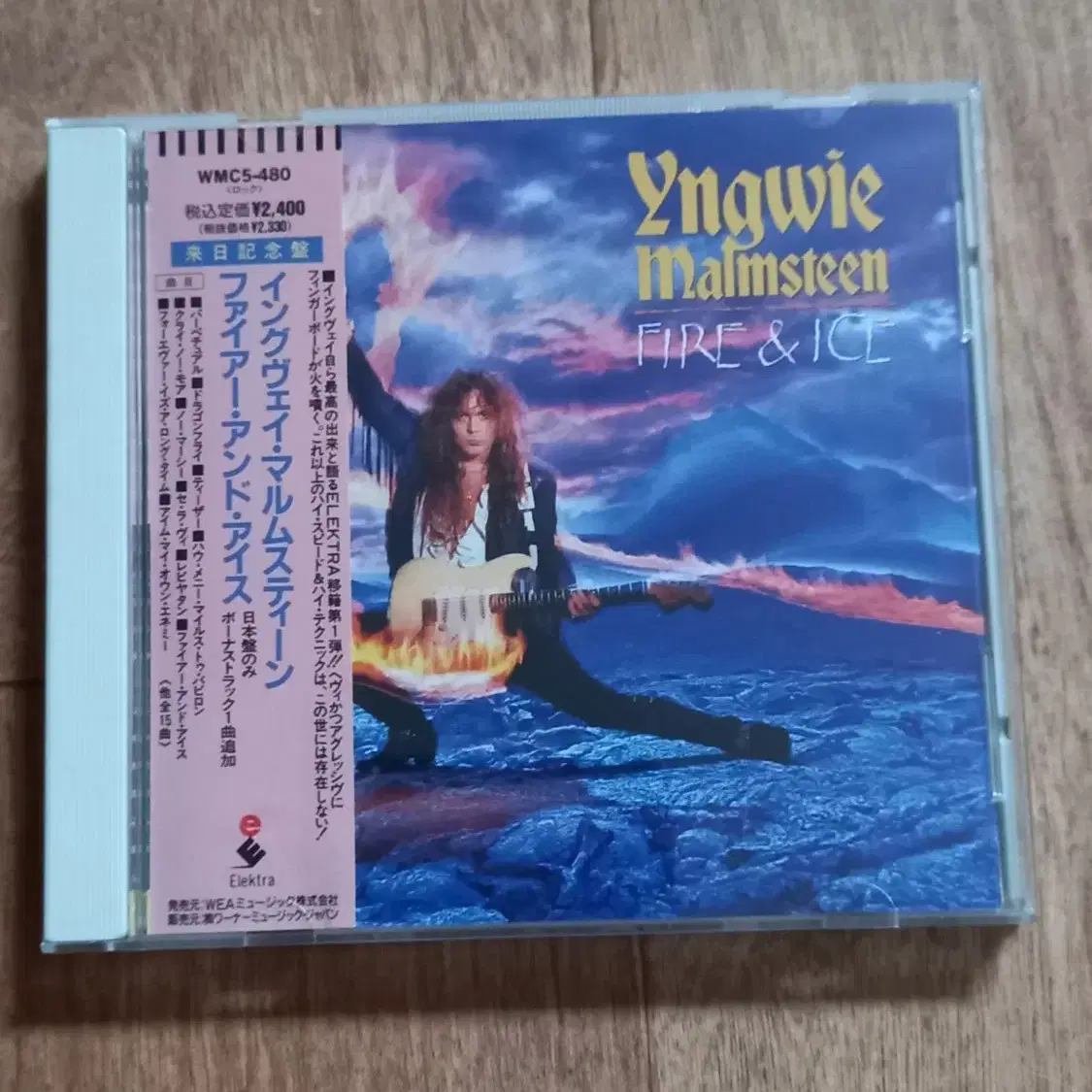 yngwie malmsteen cd 일본반 시디