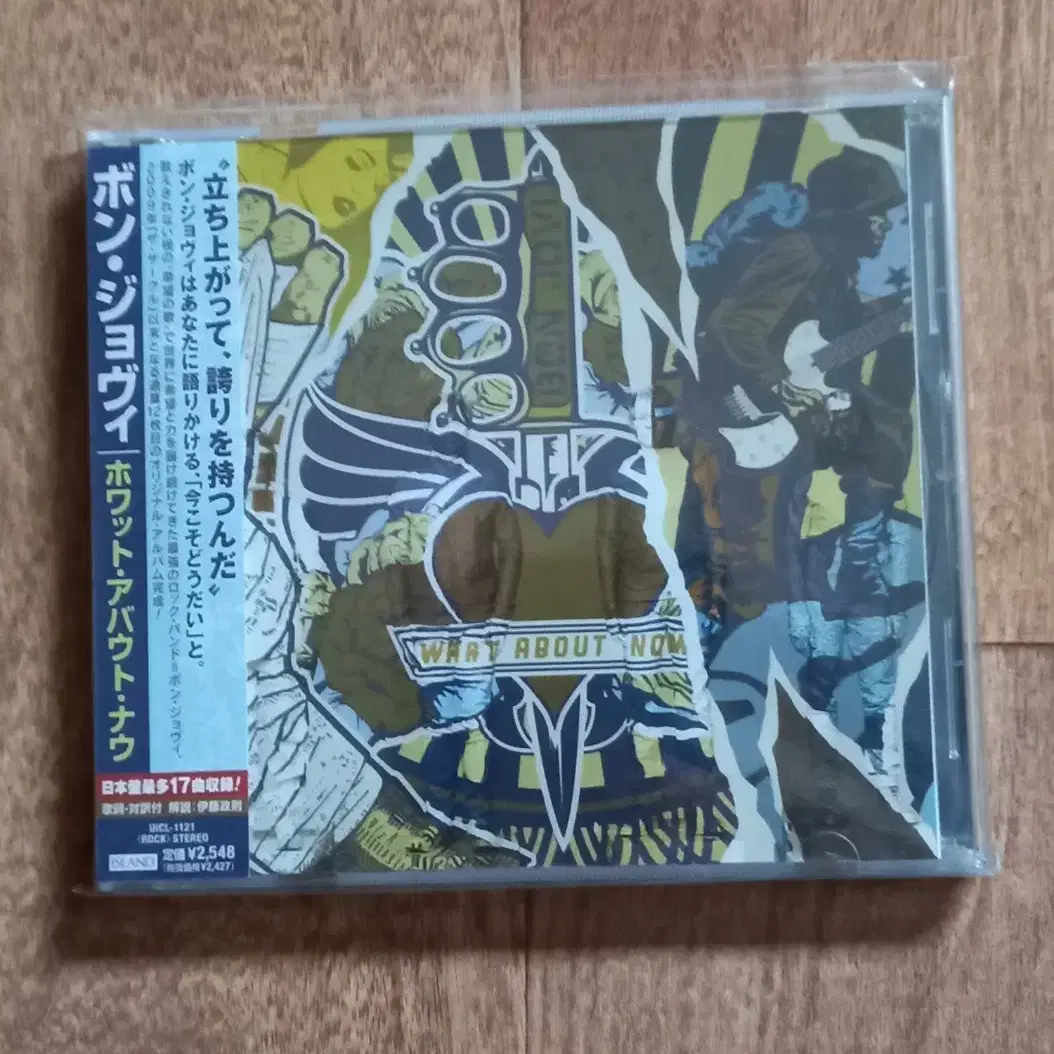 bon jovi  cd 일본반 시디