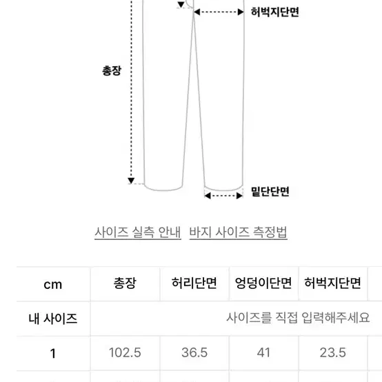 (2사이즈) 미세키서울 레이어드 스커트 팬츠