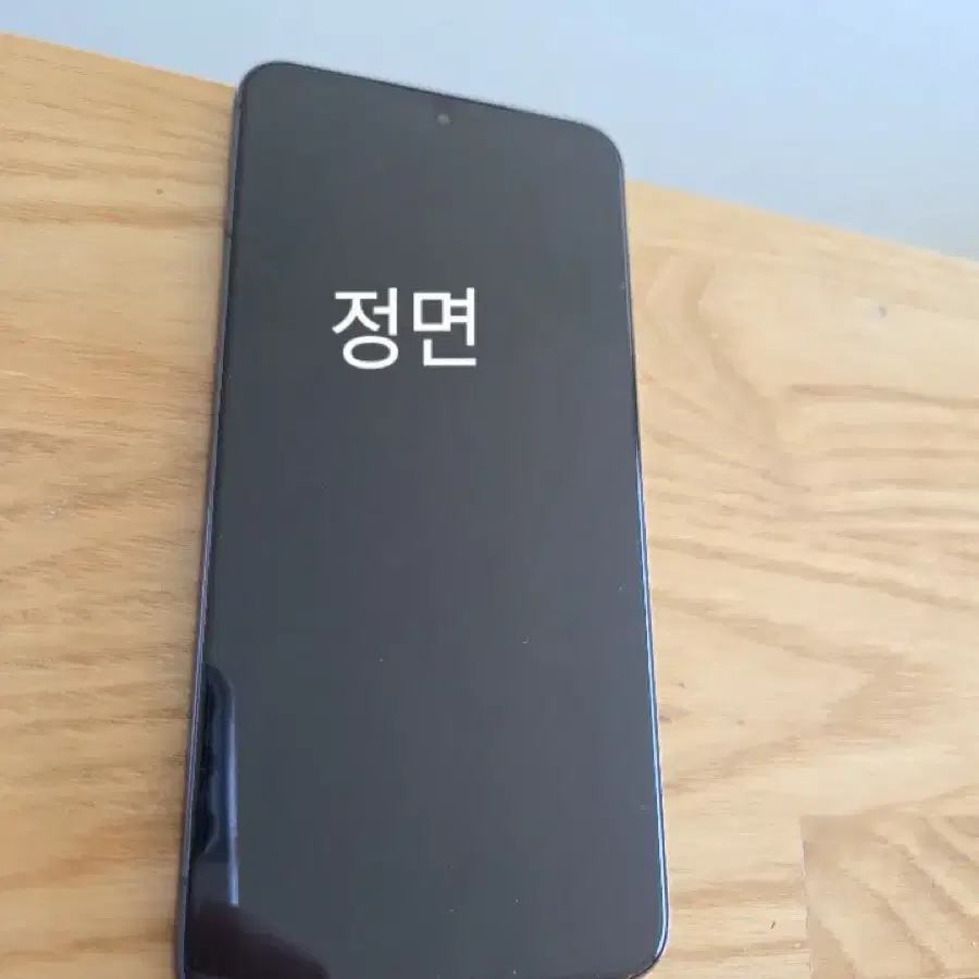 갤럭시 s22 블랙 256기가