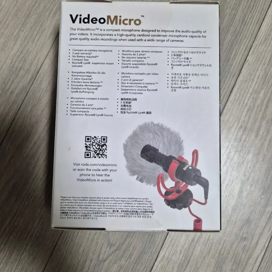 유투브 장비, 새상품( LITEPAD LP120C, RODE VideoM