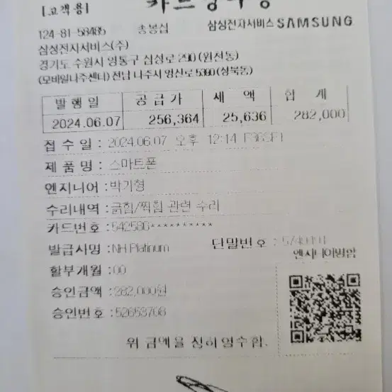 갤럭시 s23울트라 256gb 라벤더