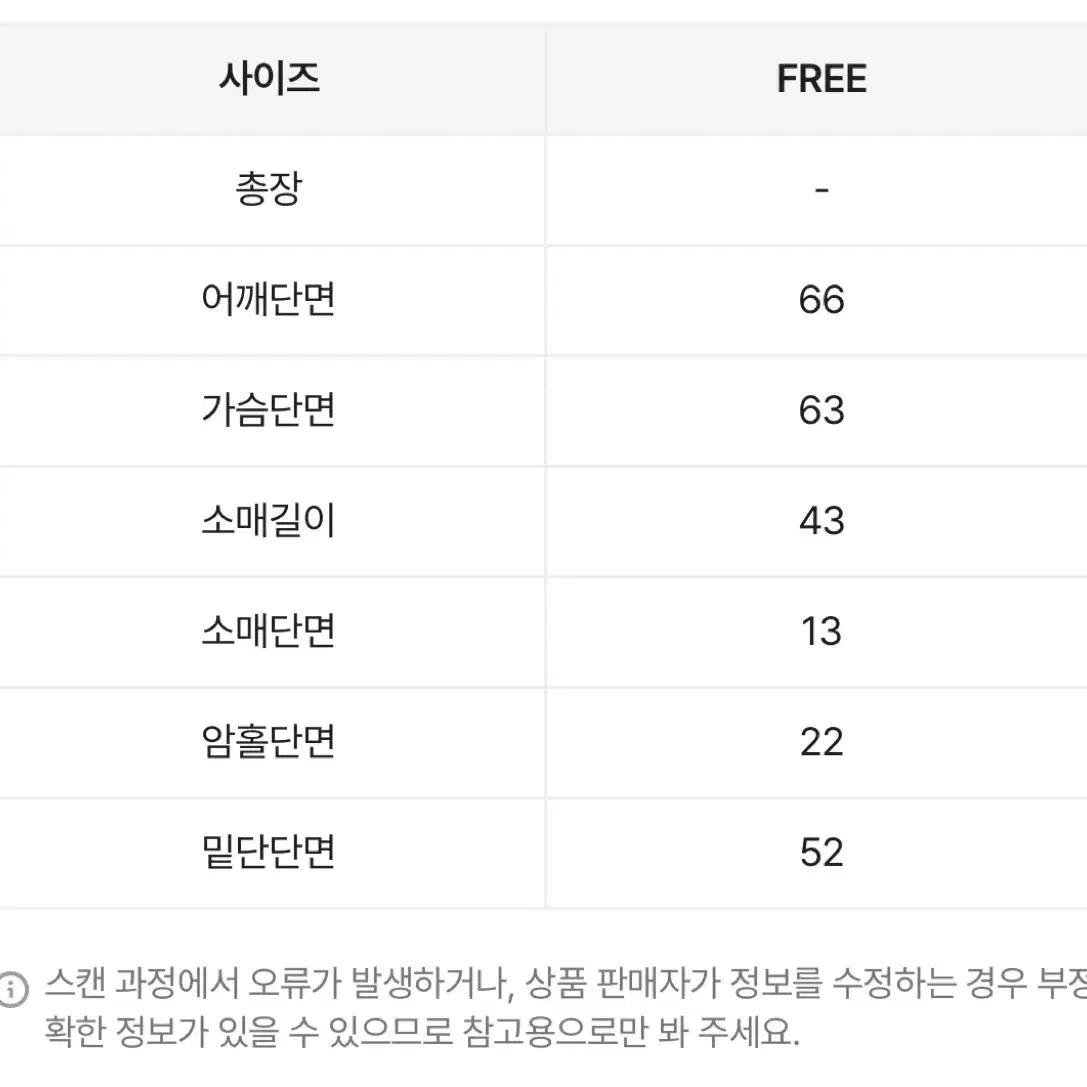 에이블리 비앤드지투 니트 판매