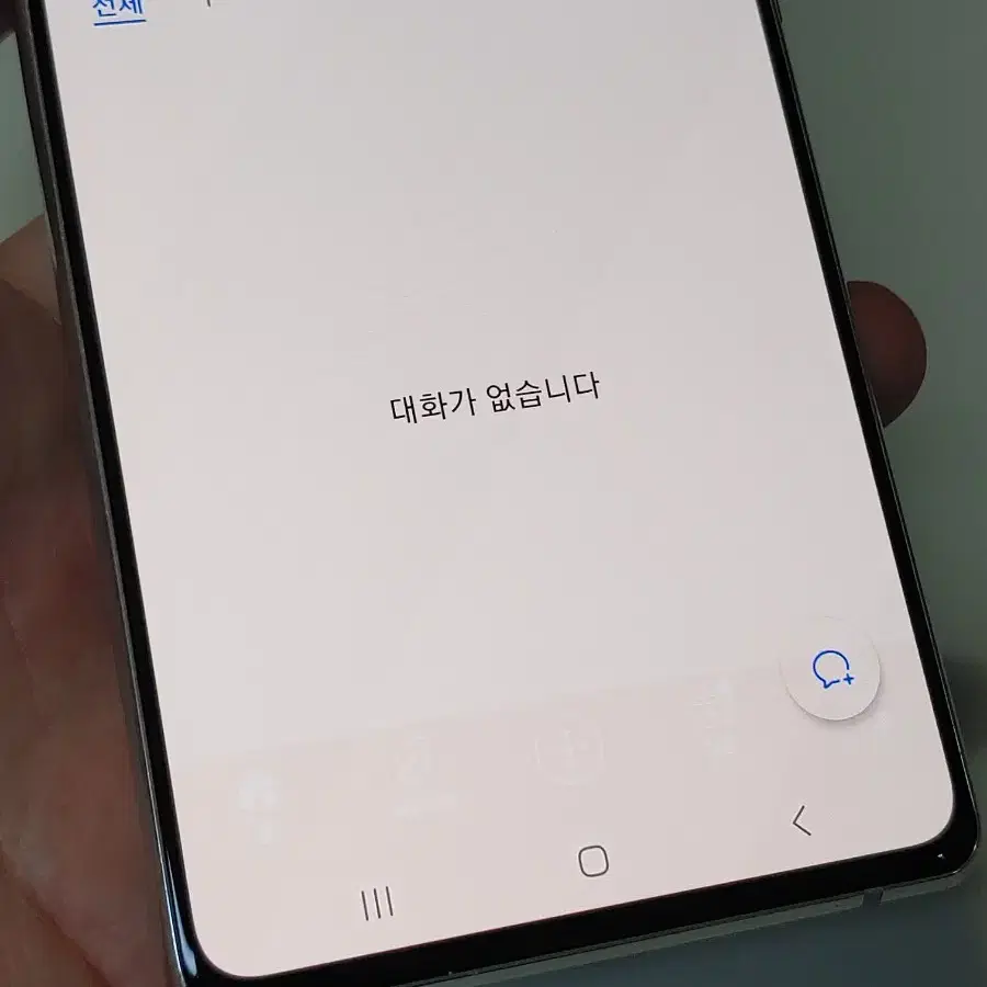 갤럭시 퀀텀 A71 실버 10만