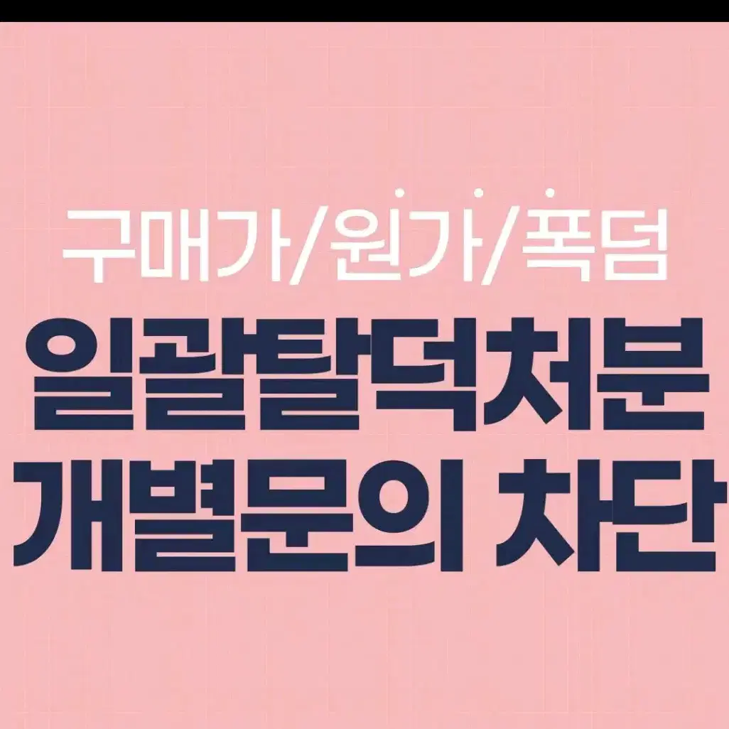 15까지 20.0,안결) 에이스테 에일리언스테이지 탈덕처분 이반틸 위주