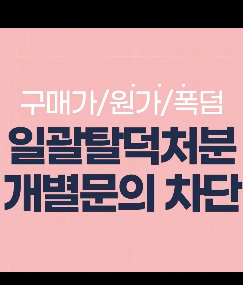 15까지 20.0,안결) 에이스테 에일리언스테이지 탈덕처분 이반틸 위주