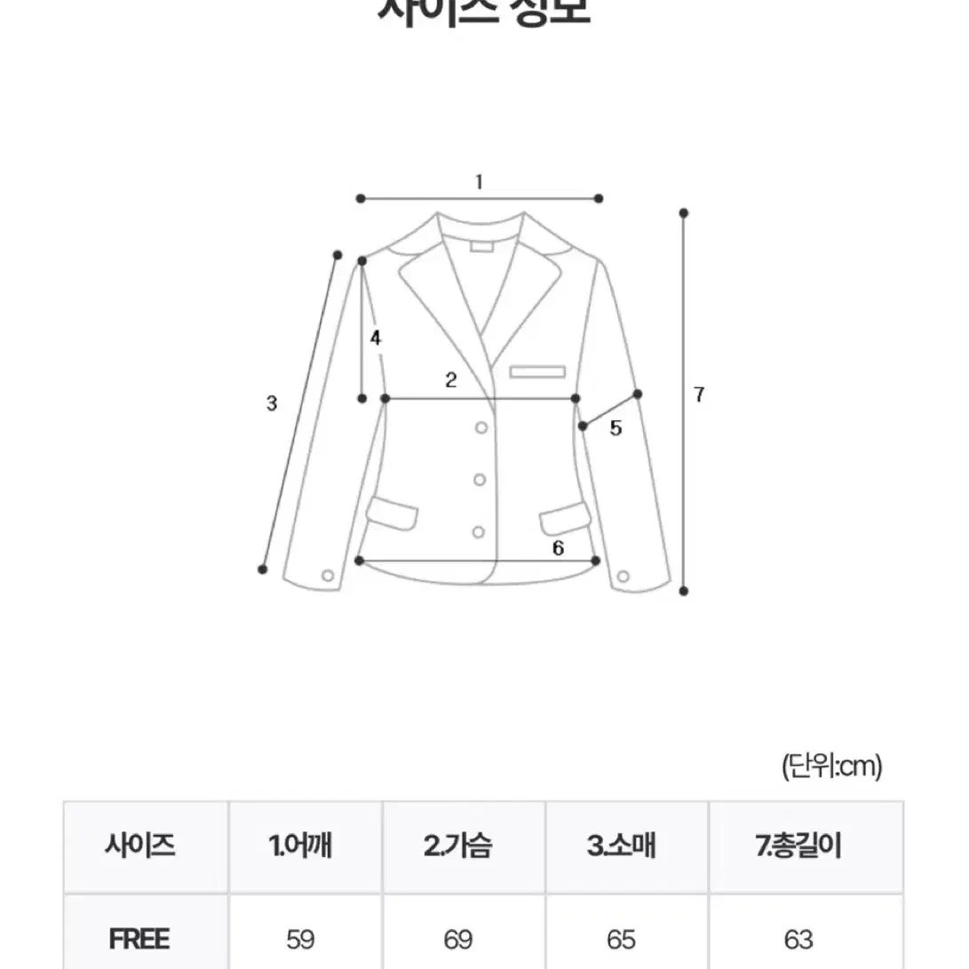 유이니 스웨이드 자켓 3온스