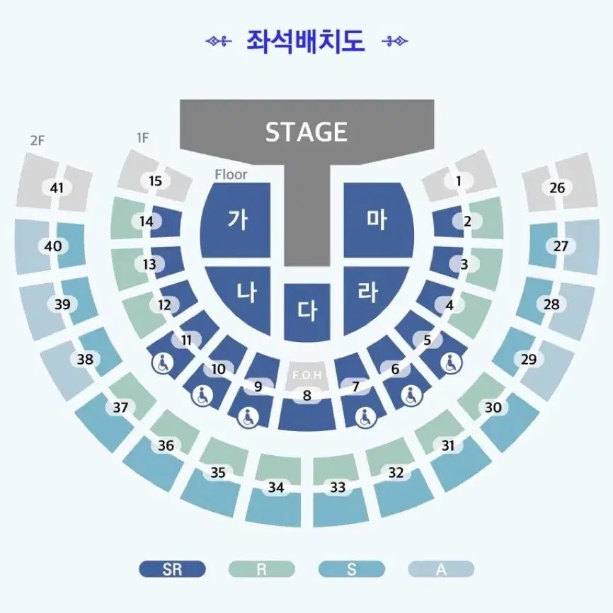 영탁단독콘서트 TAK SHOW3앙코르 2.22(토)3시 SR석1층2구역