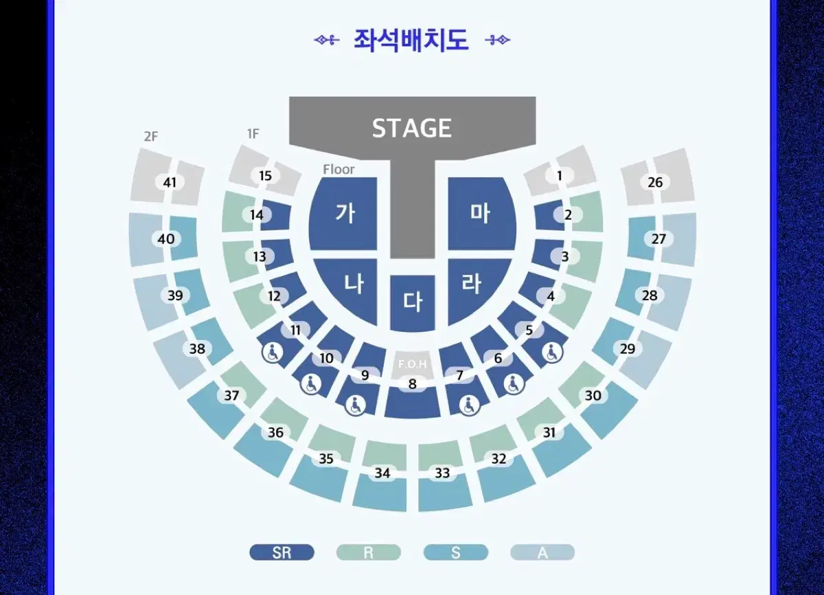 영탁단독콘서트 TAK SHOW3앙코르 2.22(토)3시 SR석1층2구역