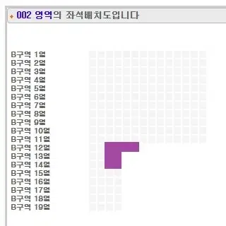 윤하 콘서트 2/16 일 6시 VIP석 무대통로쪽 2연석