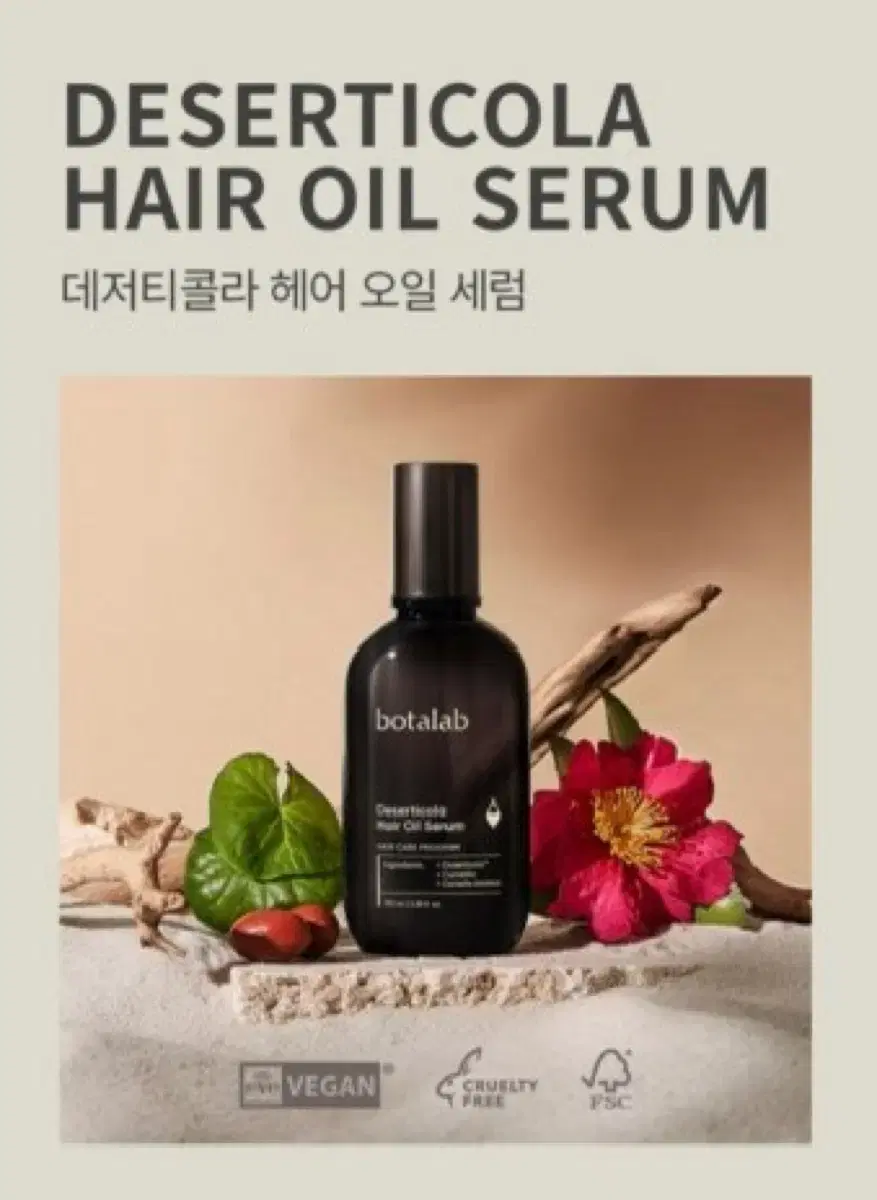 IncellDerm Botalab Hair Oil Serum