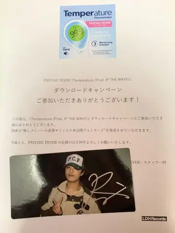 한다 타츠오미 사진 카드 친필 사인