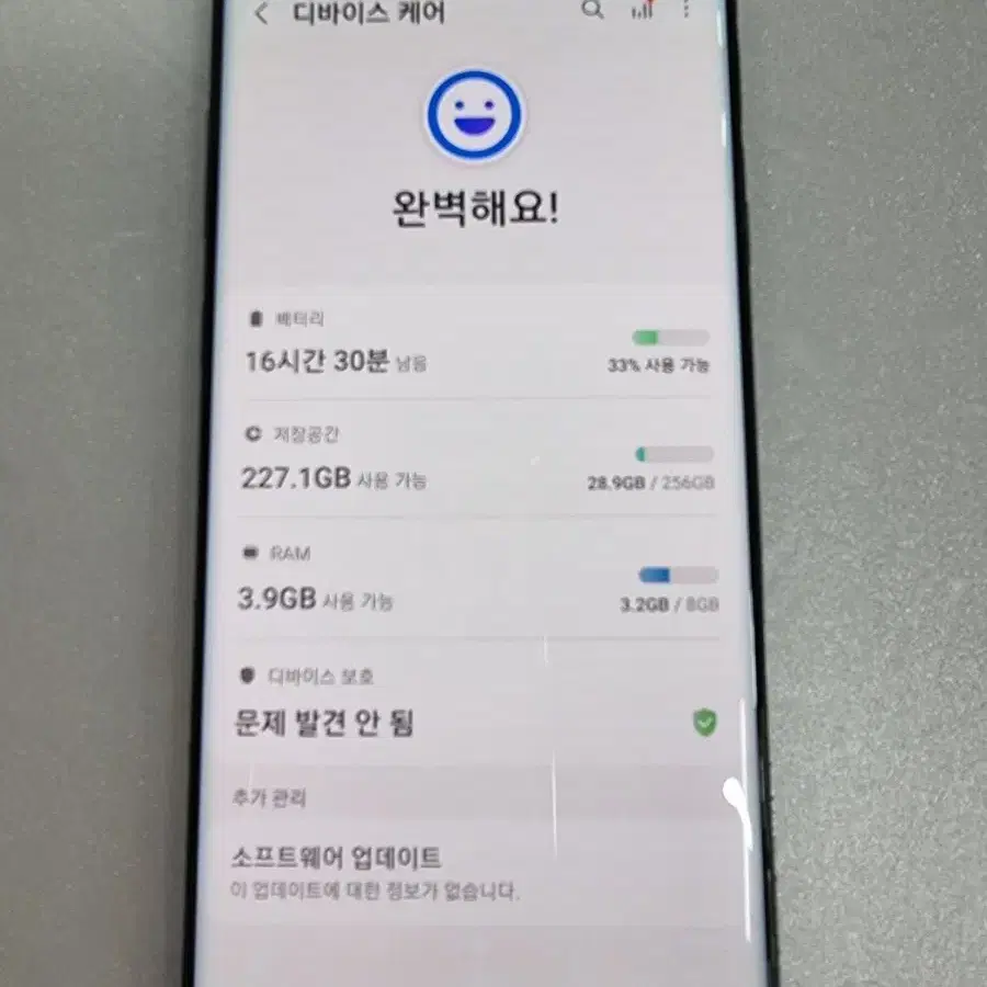 갤럭시S10 5G 256G 깨끗하고 저렴한 중고폰 공기계