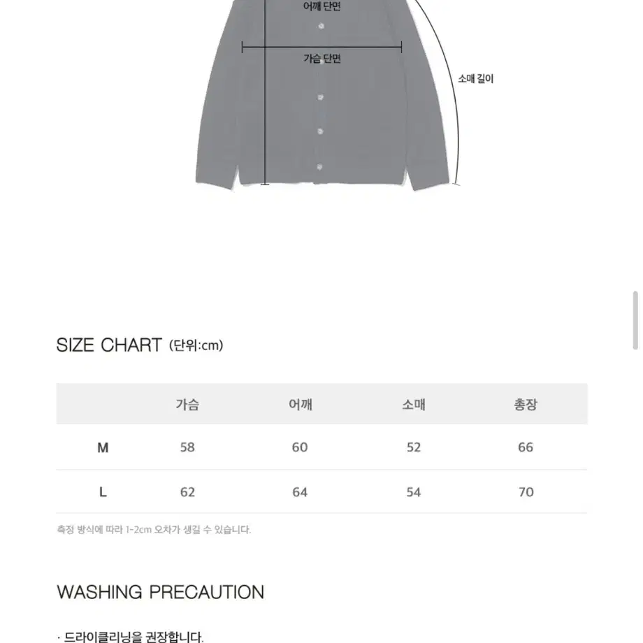 니티드 안티필링 볼륨 와플 가디건